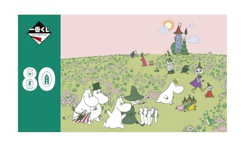 2025年11月】ムーミン一番くじ・オンラインくじ・キャラクターくじ発売